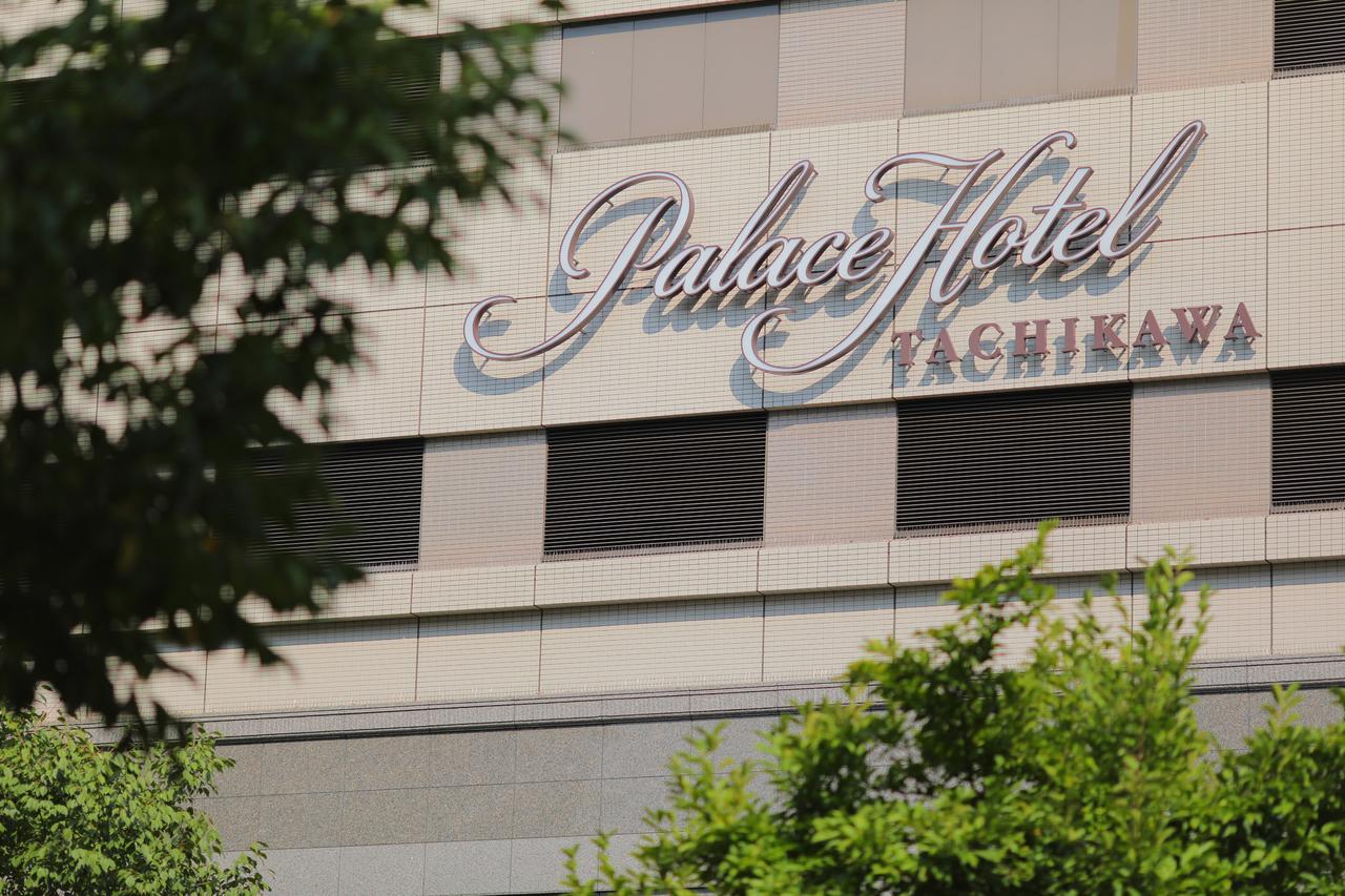 พาเลซ โฮเต็ล ทาชิกาว่า Hotel ทาชิคาวะ ภายนอก รูปภาพ